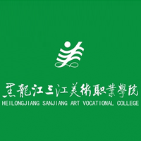 2022年黑龙江三江美术职业学院录取规则