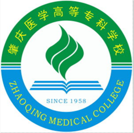 肇庆医学高等专科学校有哪些专业？