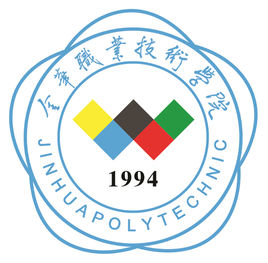 2022年金华职业技术学院录取规则
