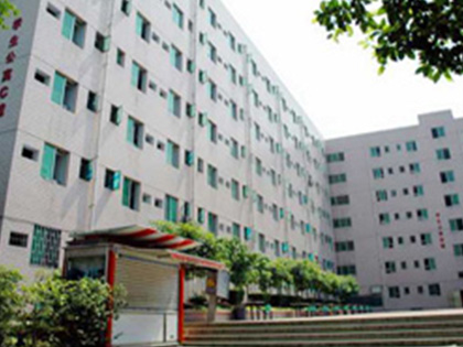 重庆市机械高级技工学校是公立学校吗？