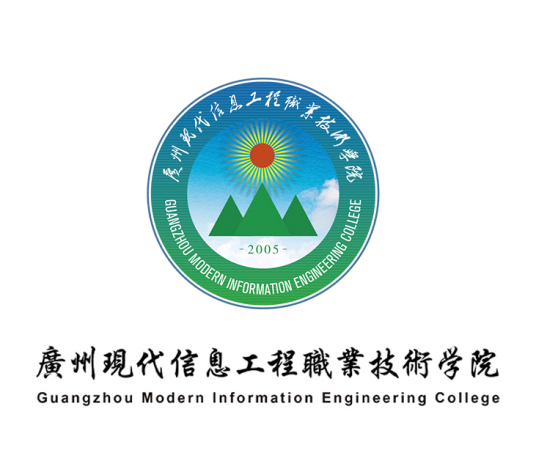 广州现代信息工程职业技术学院有哪些专业？