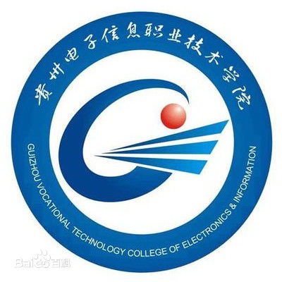 2022年贵州电子信息职业技术学院录取规则