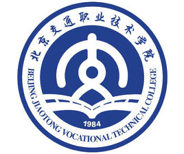 北京交通职业技术学院有哪些专业？