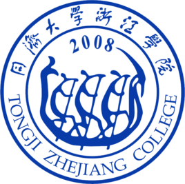 同济大学浙江学院是985还是211大学？