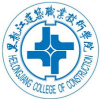 2021黑龙江建筑职业技术学院中外合作办学专业有哪些？