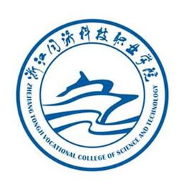 2022年浙江同济科技职业学院录取规则