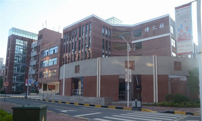 贵州省机械工业学校博文楼