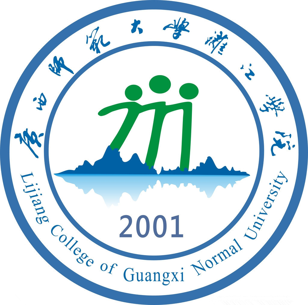 2022年桂林学院录取规则