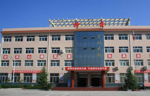 洋县职业技术教育中心