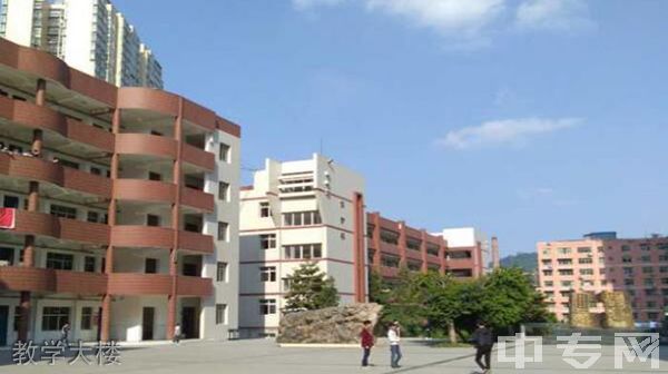 四川省巴中市职业中学教学大楼