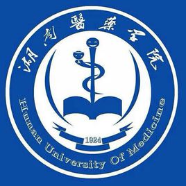湖南医药学院一流本科专业建设点名单4个（国家级+省级）