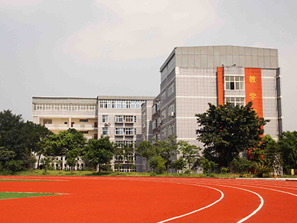 重庆工贸高级技工学校是中专还是大专