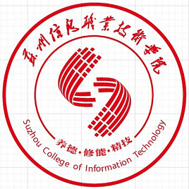 2022年苏州信息职业技术学院录取规则