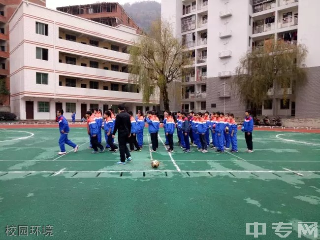 万源市黄钟职业中学校塑胶篮球场