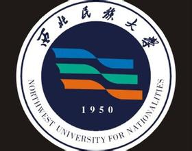 甘肃有哪些民族类大学-甘肃民族类大学名单