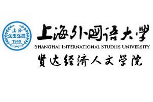 2020年上海外国语大学贤达经济人文学院各专业选科要求对照表（在上海招生）