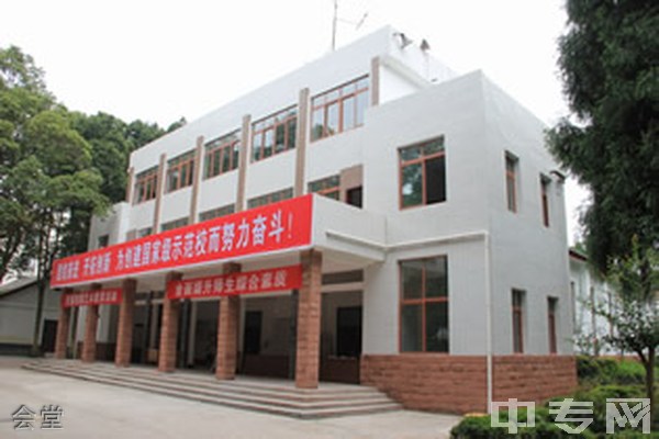 四川省档案学校（雅安档案学校）鸟瞰图
