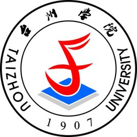 台州学院是985还是211大学？