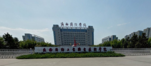 2022年陕西国防工业职业技术学院录取规则