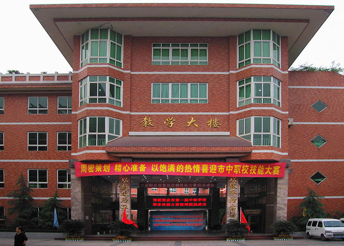 重庆市渝中职业教育中心地址丨乘车路线