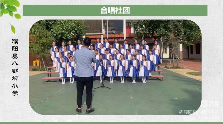 濮阳县八都坊小学2022年招生简章（招生对象、招生片区及招生流程）-广东技校排名网