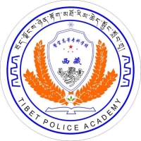2022年西藏警官高等专科学校招生章程