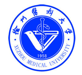 徐州医科大学一流本科专业建设点名单9个（国家级+省级）
