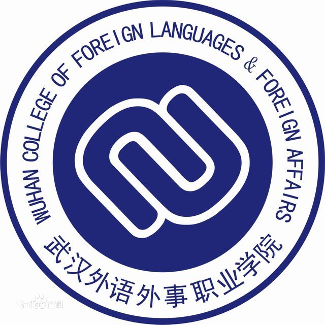 武汉外语外事职业学院有哪些专业？