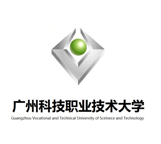 2022年广州科技职业技术大学录取规则