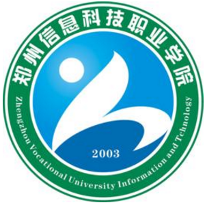 2022年郑州信息科技职业学院录取规则