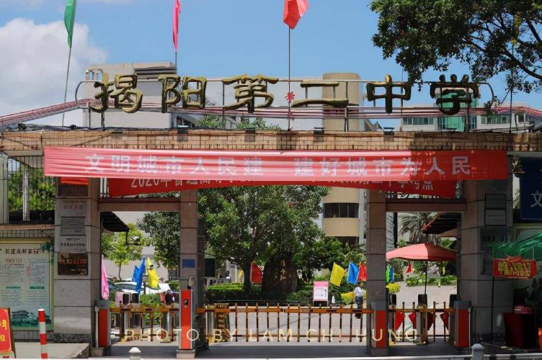 广东省揭阳市最好的10所高中-揭阳市高中学校排名-1