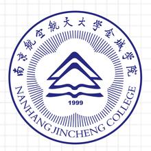 2022年南京航空航天大学金城学院录取规则