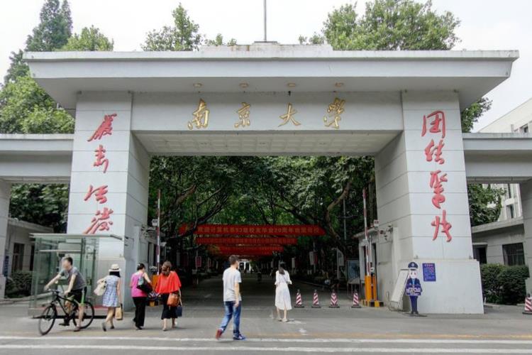 2021年南京大学各专业选科要求对照表（在江苏招生）