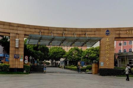 上海外国语大学奖学金有哪些，一般多少钱？