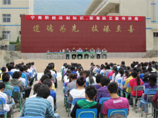 宁南县职业技术学校图片、照片