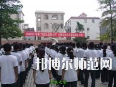 重庆开县巨龙幼师中等职业技术学校