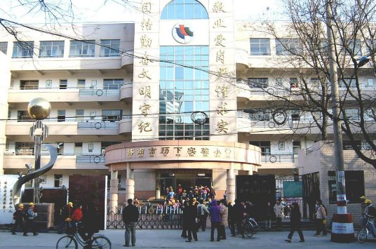 济南最好的小学排名 2023济南十大重点小学名单-广东技校排名网